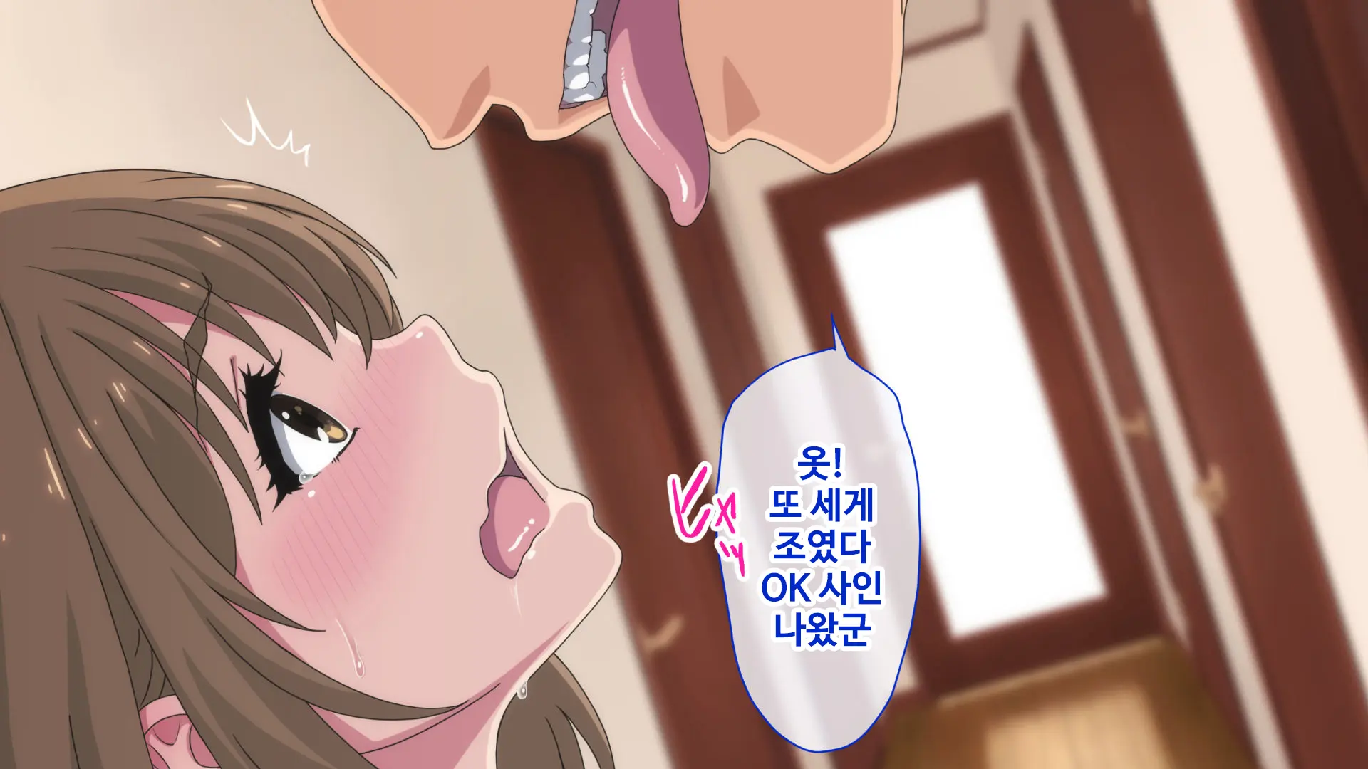 Tonari No Danna To Uchi No Tsuma | 옆집 남편과 우리집 아내